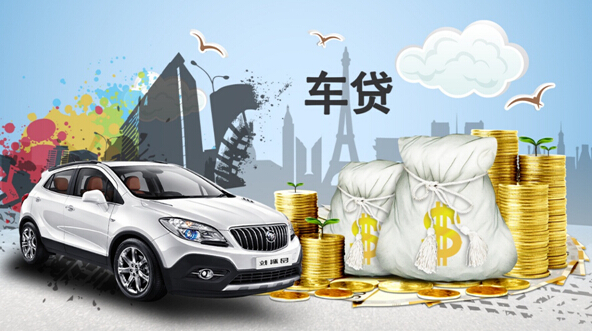 未来车贷资产安全落脚于风控技术的提升