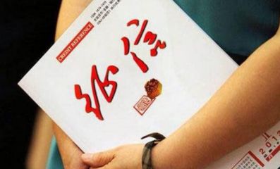 百行征信落地深圳，首张个人征信牌照正式获批