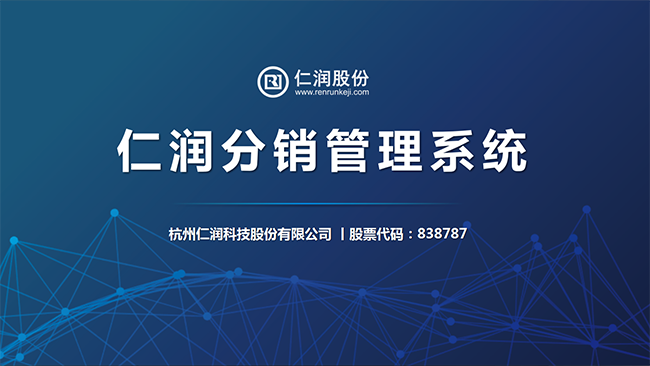汽车融资租赁公司如何借助分销手段，实现低成本高效获客
