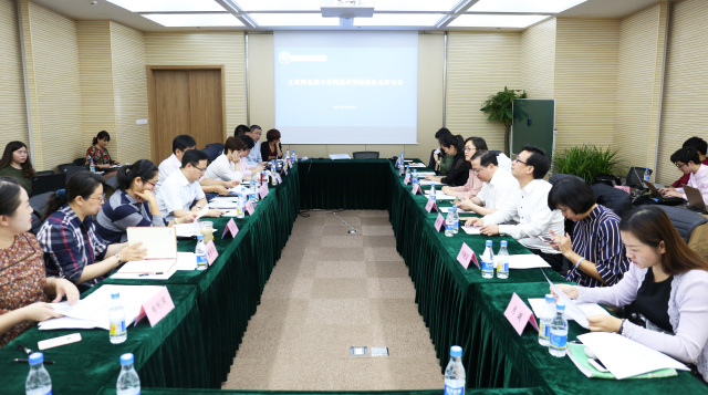 中国互金协会召开审查会，修订网贷信披标准