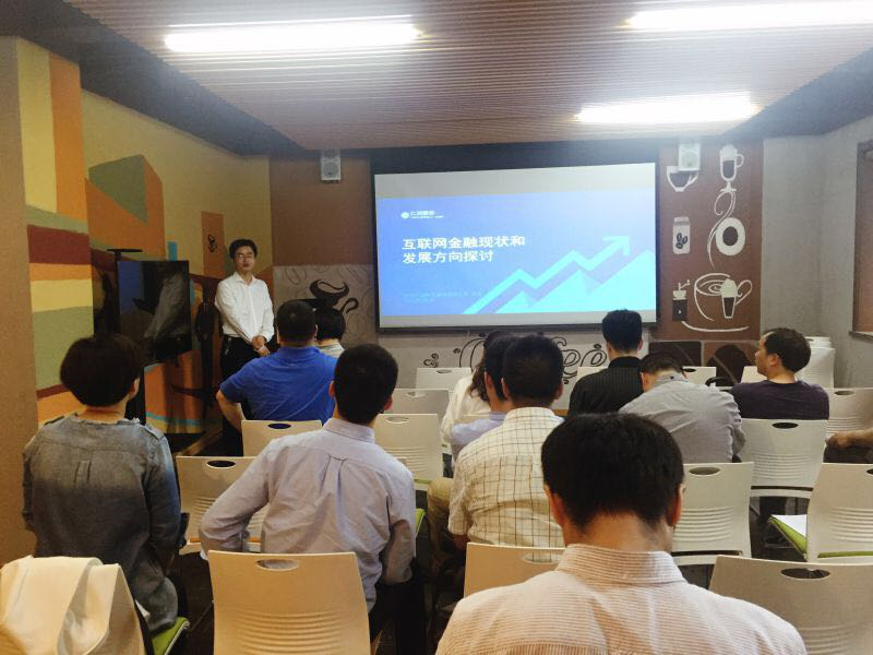 仁润股份CEO在橙公益“互联网金融总裁班”进行分享课