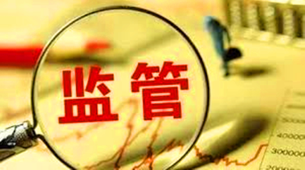现金贷监管之路走到哪儿了？