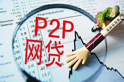 2018年一开年，网贷平台退出数量呈现加剧趋势
