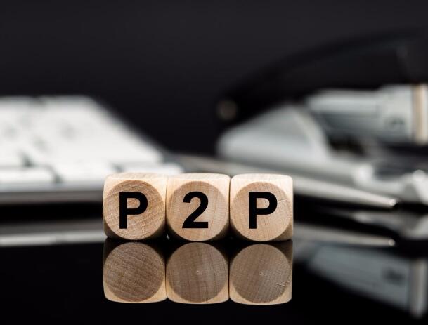 P2P按期备案难度大，大平台不具有先发优势？