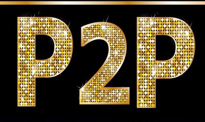 广州下发P2P整改验收方案，验收申请于3月10日后开始受理