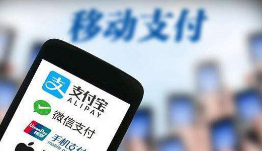 央行副行长范一飞：支付行业将全面对外开放