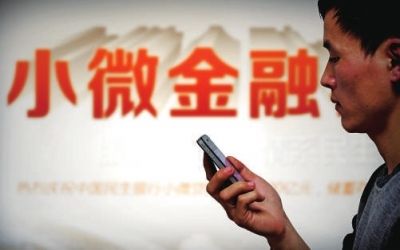 李克强：不断改善小微企业金融服务+持续加大支持力度