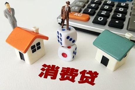 小贷、网贷转向消费贷，银行保理业务收缩